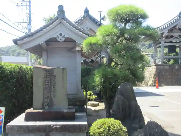 長安寺(神奈川県)