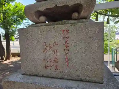 久が原西部八幡神社(東京都)