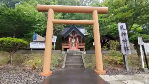 浦幌神社・乳神神社の末社・摂社