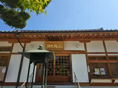 貞照寺の本殿・本堂
