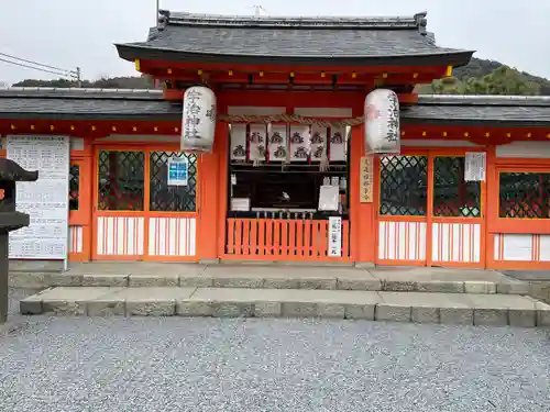 宇治神社の本殿・本堂