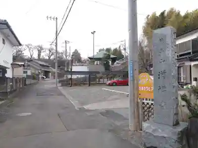 増福寺(神奈川県)