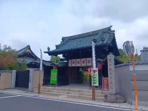 間々観音（龍音寺）(愛知県)