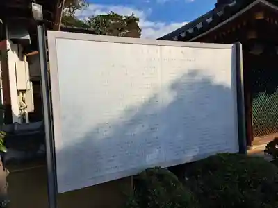 千手寺(大阪府)