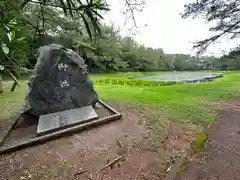 みそぎ御殿(宮崎県)