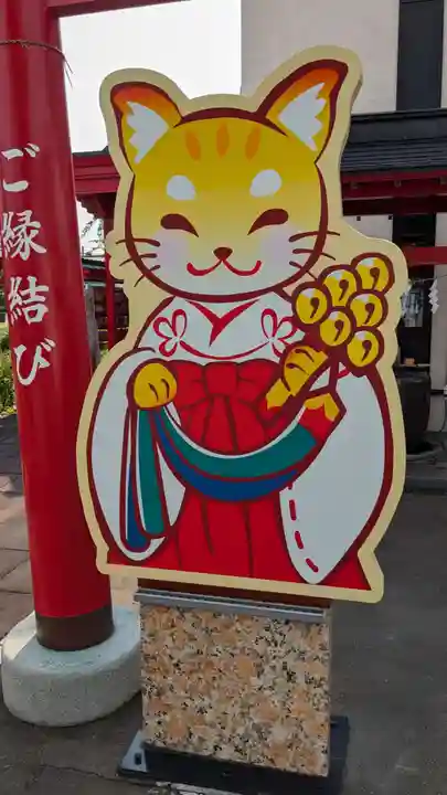 函館伏白稲荷神社の狛犬