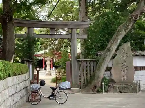 越ヶ谷久伊豆神社の鳥居