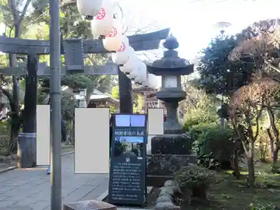 江島神社(神奈川県)