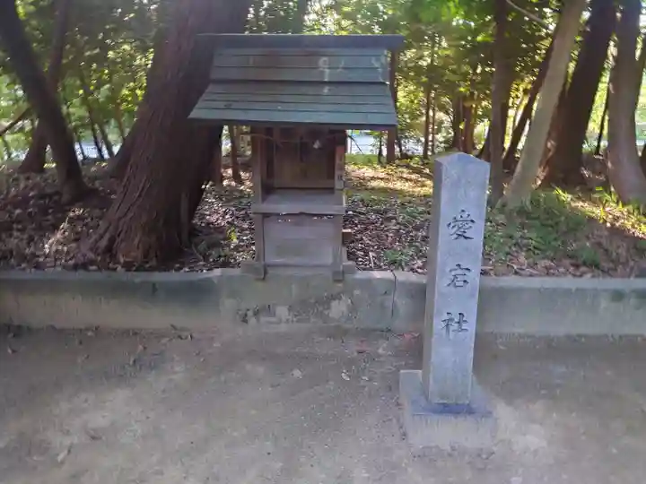 大岡白山神社(愛知県)