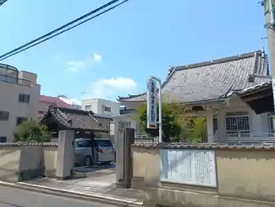 大雄山最乗寺東京別院(東京都)