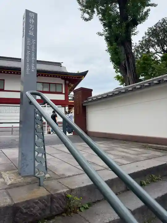 神田神社(神田明神)の{uncategorized: "未分類", other: "その他", undefined: "問題あり", building: "その他建物", grave: "お墓", sacred_gate: "鳥居", guardian: "狛犬", statue: "像", buddha: "仏像", history: "歴史", nature: "自然", garden: "庭園", animal: "動物", pagoda: "塔", temizu: "手水舎", mountain_gate: "山門・神門", sanctuary: "本殿・本堂", subordinate: "末社・摂社", art: "芸術", scenery: "景色", jizo: "地蔵", ema: "絵馬", goshuin: "御朱印", omikuji: "おみくじ", items: "授与品その他", amulet: "お守り", goshuincho: "御朱印帳", eats: "食事", festival: "お祭り", votive_dance: "神楽", shichigosan: "七五三参", wedding: "結婚式", experience: "体験その他", initially: "初詣", around: "周辺", anti_infection: "感染症対策"}