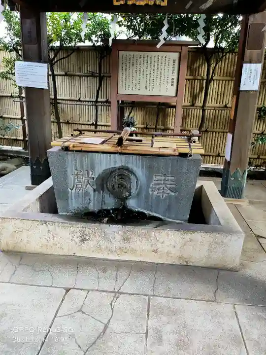 池尻稲荷神社の手水舎