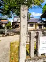 春日神社のその他建物