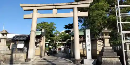 岸城神社の鳥居