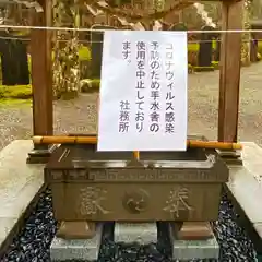 古峯神社の手水