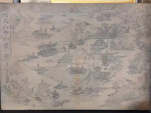 安養院(兵庫県)