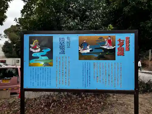 星田妙見宮の{uncategorized: "未分類", other: "その他", undefined: "問題あり", building: "その他建物", grave: "お墓", sacred_gate: "鳥居", guardian: "狛犬", statue: "像", buddha: "仏像", history: "歴史", nature: "自然", garden: "庭園", animal: "動物", pagoda: "塔", temizu: "手水舎", mountain_gate: "山門・神門", sanctuary: "本殿・本堂", subordinate: "末社・摂社", art: "芸術", scenery: "景色", jizo: "地蔵", ema: "絵馬", goshuin: "御朱印", omikuji: "おみくじ", items: "授与品その他", amulet: "お守り", goshuincho: "御朱印帳", eats: "食事", festival: "お祭り", votive_dance: "神楽", shichigosan: "七五三参", wedding: "結婚式", experience: "体験その他", initially: "初詣", around: "周辺", anti_infection: "感染症対策"}