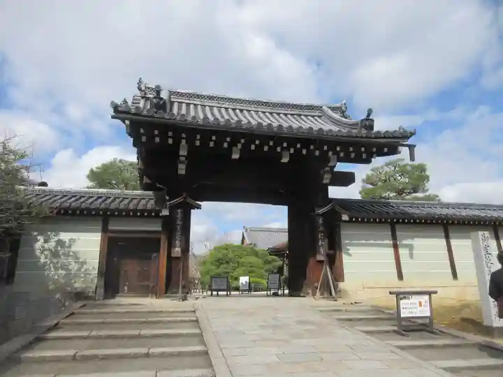 仁和寺(京都府)
