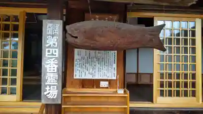 龍雲寺(大阪府)