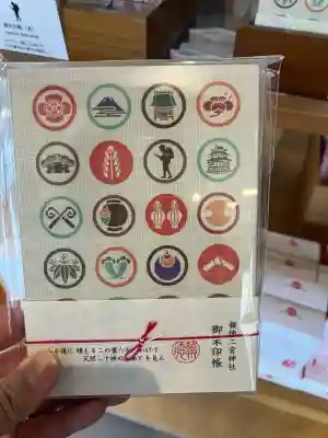 報徳二宮神社の{uncategorized: "未分類", other: "その他", undefined: "問題あり", building: "その他建物", grave: "お墓", sacred_gate: "鳥居", guardian: "狛犬", statue: "像", buddha: "仏像", history: "歴史", nature: "自然", garden: "庭園", animal: "動物", pagoda: "塔", temizu: "手水舎", mountain_gate: "山門・神門", sanctuary: "本殿・本堂", subordinate: "末社・摂社", art: "芸術", scenery: "景色", jizo: "地蔵", ema: "絵馬", goshuin: "御朱印", omikuji: "おみくじ", items: "授与品その他", amulet: "お守り", goshuincho: "御朱印帳", eats: "食事", festival: "お祭り", votive_dance: "神楽", shichigosan: "七五三参", wedding: "結婚式", experience: "体験その他", initially: "初詣", around: "周辺", anti_infection: "感染症対策"}