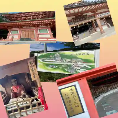 瀧谷不動尊 明王寺(大阪府)