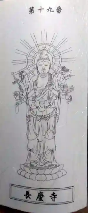 長慶寺(大分県)