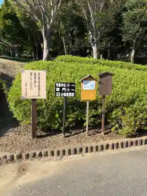 常磐神社(茨城県)