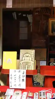 鷲子山上神社の授与品その他
