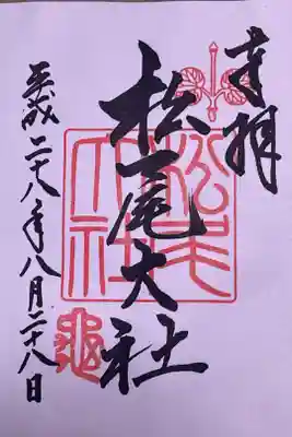 台紙、ピンク色になっていますが白色。