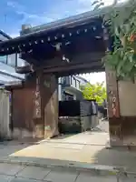 させん堂不動寺(大阪府)