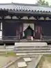 法界寺(日野薬師)(京都府)