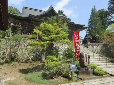 成相寺(京都府)