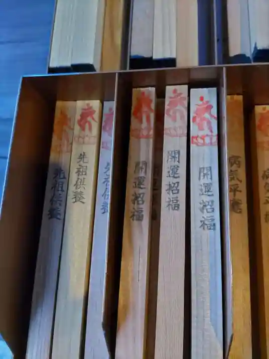 宝勝山 南藏院 蓮光寺(東京都)