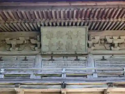 雲樹寺のその他建物