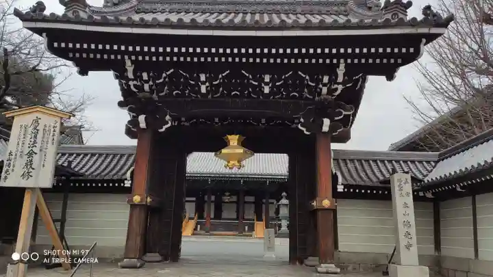 佛光寺の山門・神門