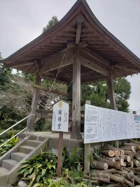 普光寺のその他建物