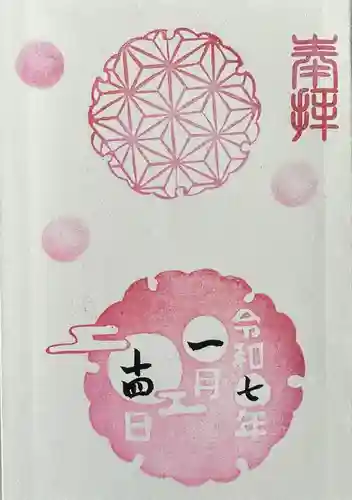 京都乃木神社(京都府)