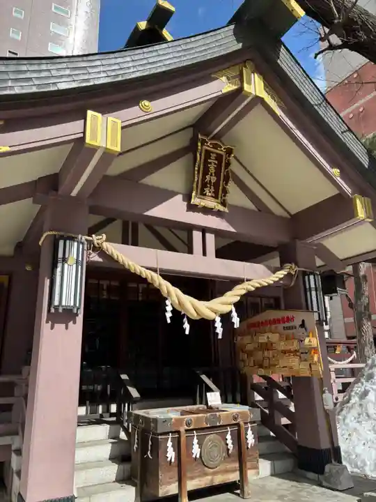 三吉神社の本殿・本堂