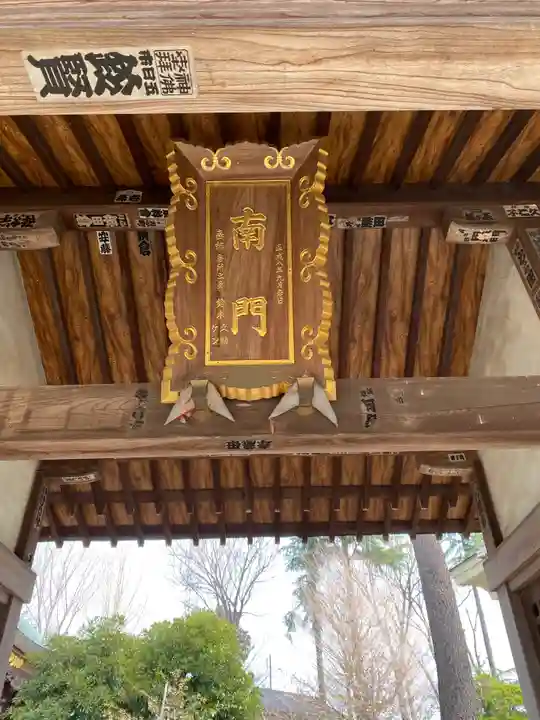 小野神社のその他建物