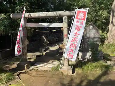 鷲神社(東京都)