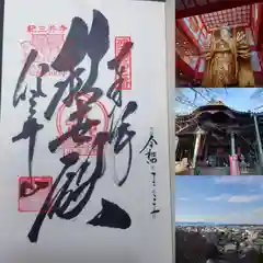 金剛宝寺（紀三井寺）(和歌山県)