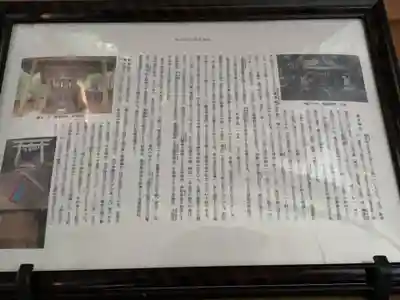 面足神社(千葉県)