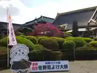惣宗寺のその他建物