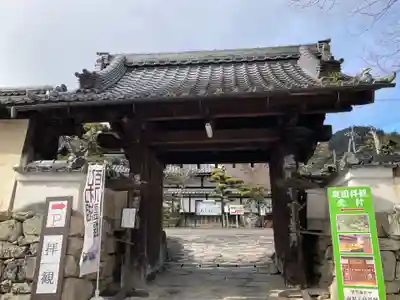 滋賀院門跡(滋賀県)