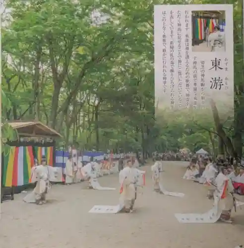 賀茂御祖神社（下鴨神社）(京都府)