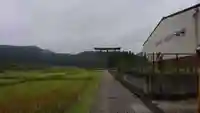 大斎原(熊野本宮大社旧社地)(和歌山県)