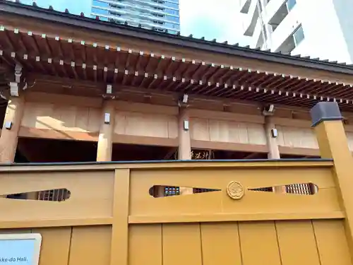 大宝義顕照妙真教会(東京都)