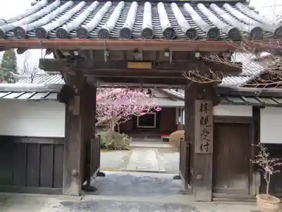 穴太寺の山門・神門