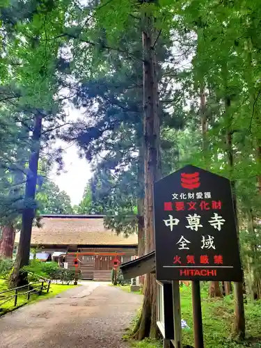 白山神社(岩手県)