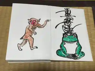 円常院(圓常院) enjoyntemple(京都府)